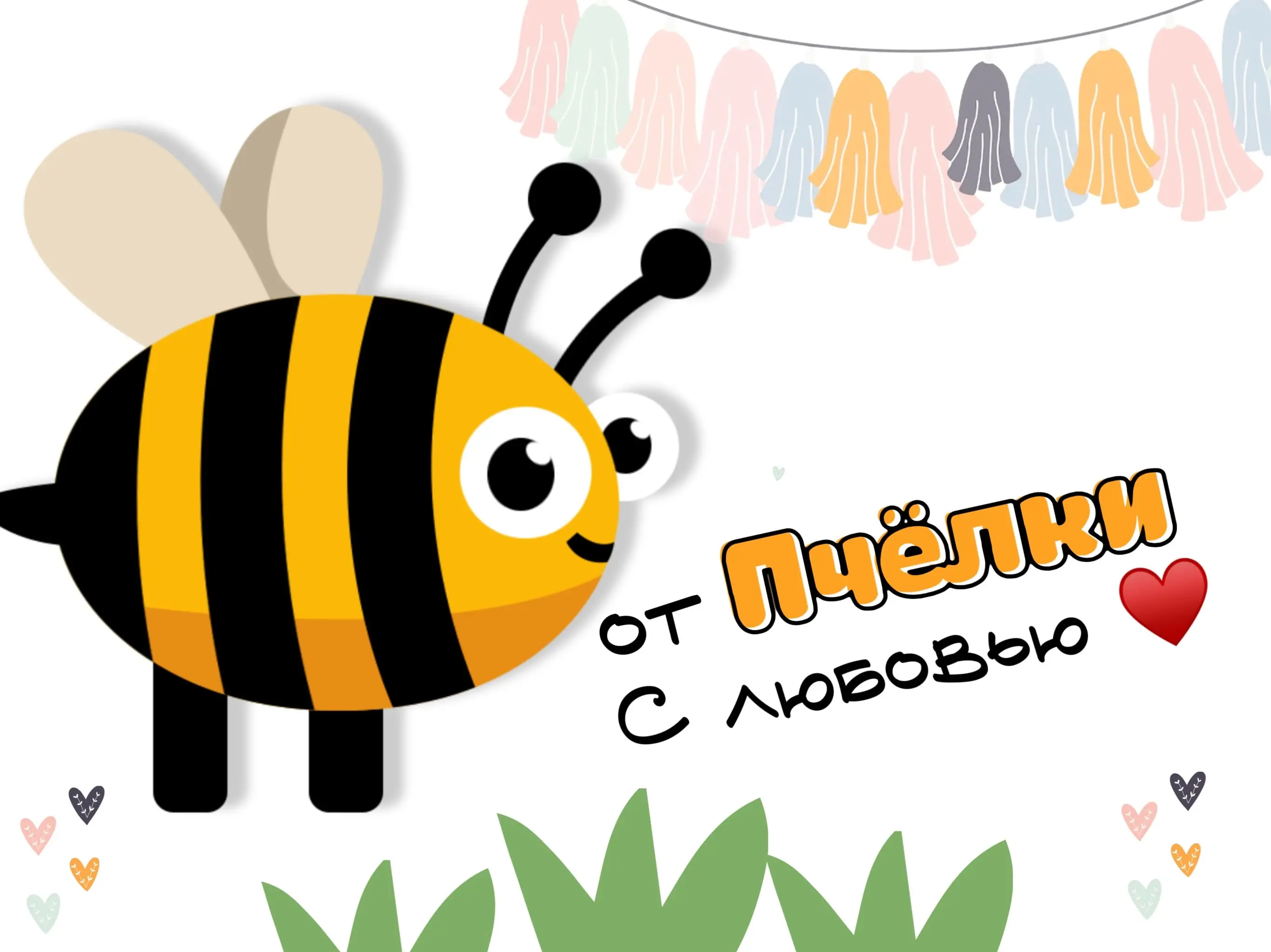 Уютная детская комната